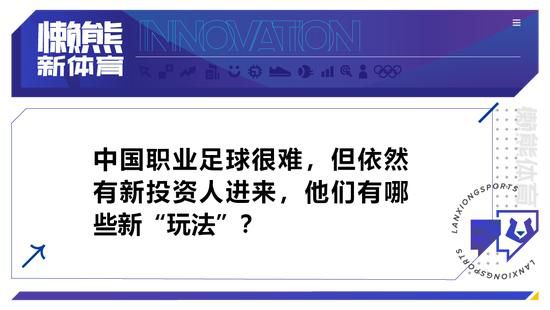 关于博格巴的近况“他很乐观，也是个很努力的人，他正在努力为复出做准备，什么时候能被允许上场踢球，他都会做好准备。